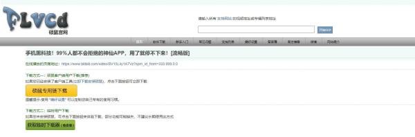 分享5个亲测好用的免费下载高清视频素材网站