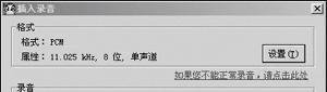 超酷聊天秘笈:朗玛UC技巧三则
