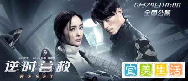 杨幂凭《逆时营救》能否摘掉“烂片女王”的称号?答案是……