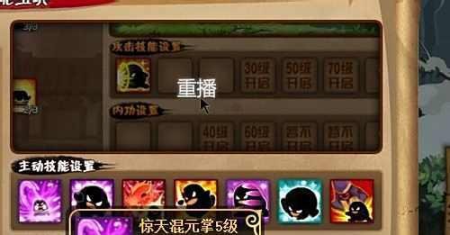 qq宠物大乐斗2神技解析