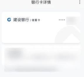 度小满的银行卡在哪里解绑