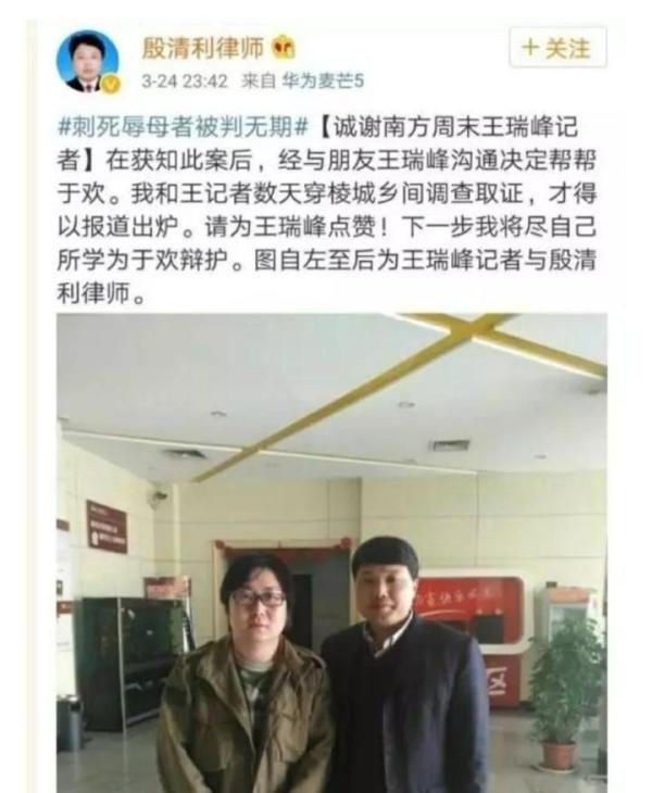 那个“刺死辱母者”的于欢，全家吃了牢饭