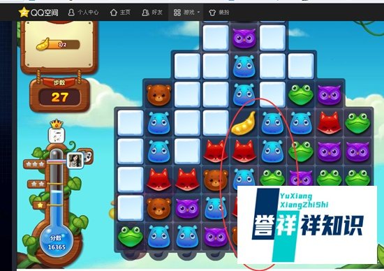 开心消消乐20关四星攻略!