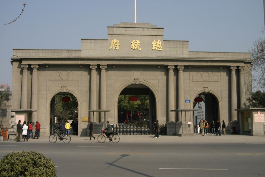 南京将暂停治丧守灵、遗体告别等殡葬服务,这其中的缘由是什么?