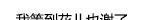 《电机与控制学报》投稿经验