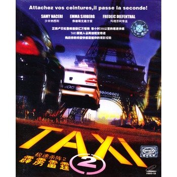 极速杀阵的介绍