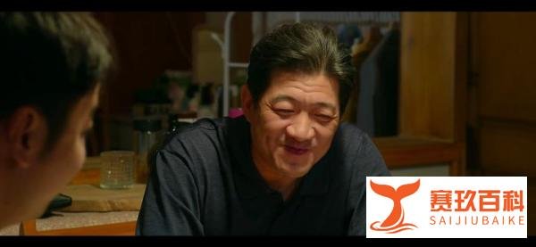 你知道《第二十条》吗?