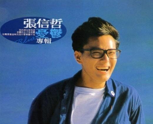 1989音像世界摩登谈话十大唱片(台湾部分)