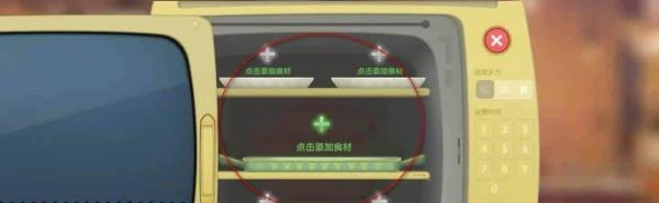 摩尔庄园炒双菇怎么做