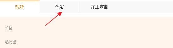 淘宝网店代理怎样做