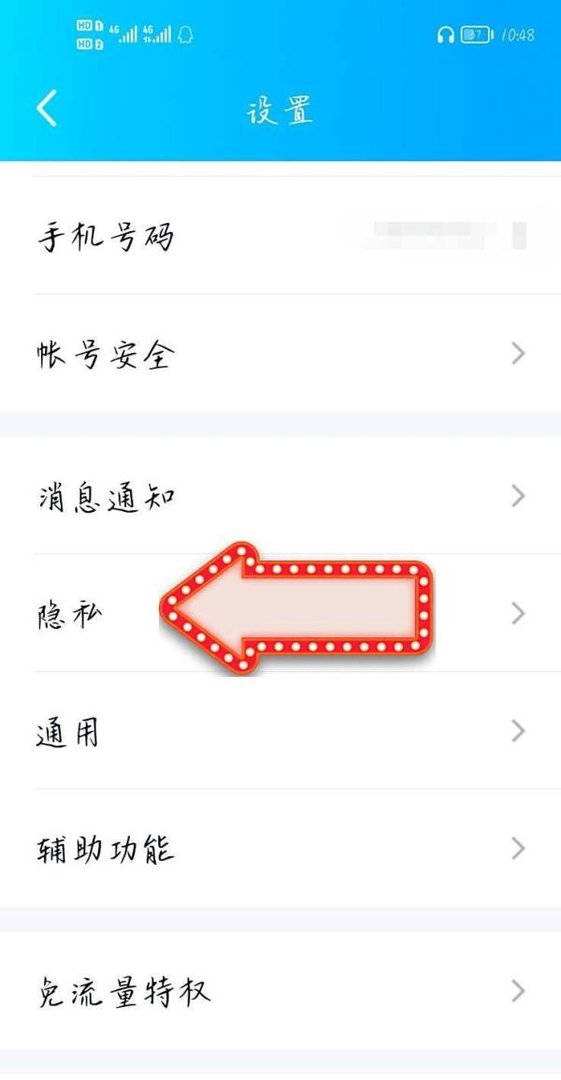 手q互动标识荣耀摘星手怎么获得