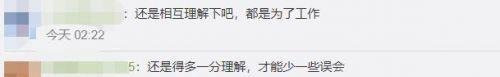 山东栖霞女记者医院采访起冲突受伤? 当事双方已消除误会