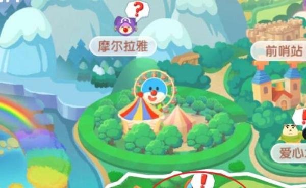 摩尔庄园的橙色浆果在哪