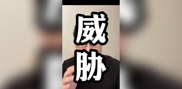 妖怪爆料 三只羊“在劫难逃”?沫沫事件?