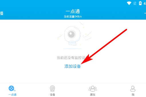 汉邦高科的硬盘录像机 ,想远程看监控录像,不知道怎么弄