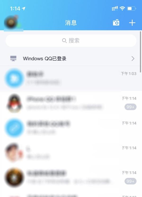 QQ消息怎么发闪字效果