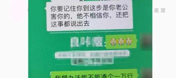女子被骗31万后报警,7天后被同一人再骗走4万多