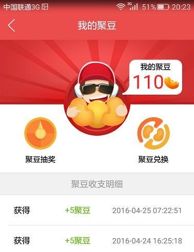 御龙在天如何获得免费道具