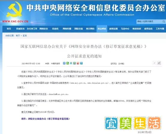 滴滴25款APP集体下架!出租车收复失地的机会来了