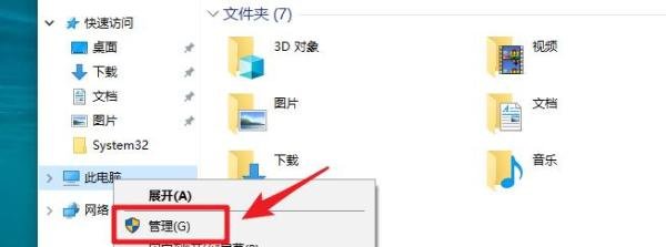 win10怎么添加默认共享