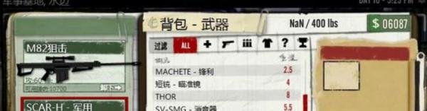 最后的战役联合之城攻略