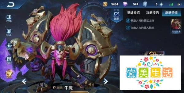 王者荣耀s1到s18赛季皮肤