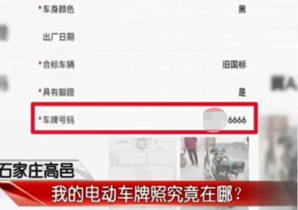 【曹说法】女子尾号6666车牌离奇失踪，村会计嘴硬，涉嫌违法要6666