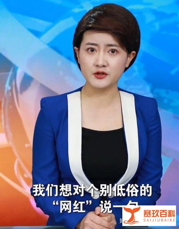 凉山“装穷卖假惨”,这些网红为了圈钱,脸都不要了