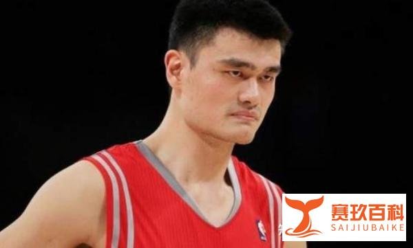 姚明:回应为什么被网友叫226?