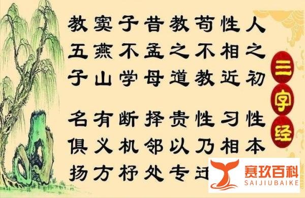 《三字经》中的“五子登科”是怎么来的？历史上确有其人其事吗？