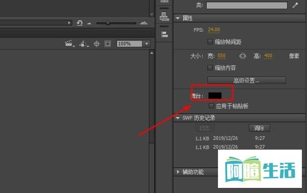Flash如何利用帧循环制作下雪效果(AS3)