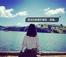 qq女生头像伤感带字