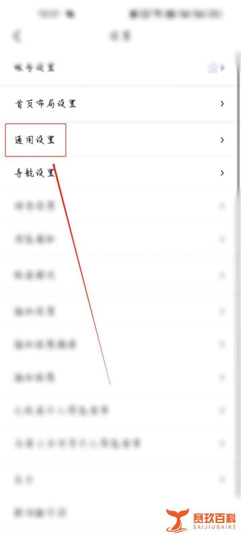 百度地图显示地图太小怎么调大一些？