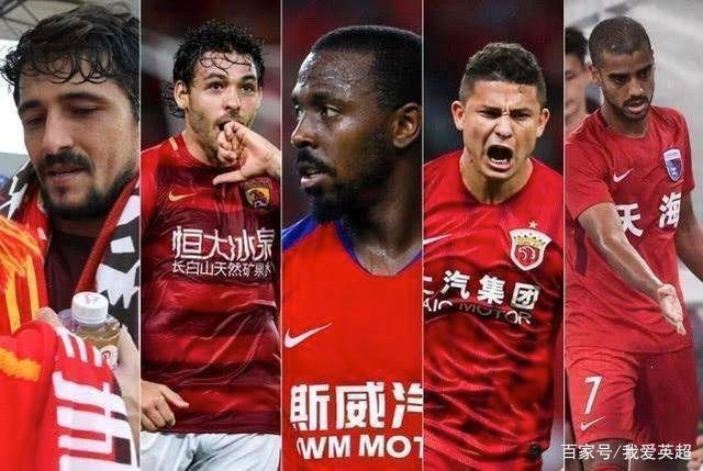 广州队与艾克森等5归化球员解约,目前入籍球员还剩谁?