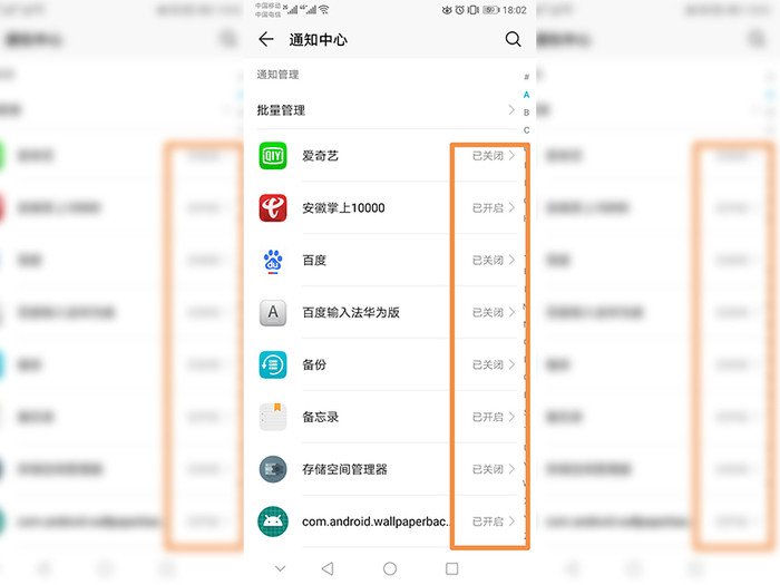 手机热点资讯怎么关闭