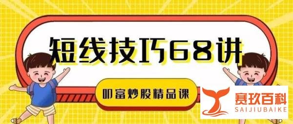 什么是红筹股，红筹股是A股吗？红筹股和H股的区别