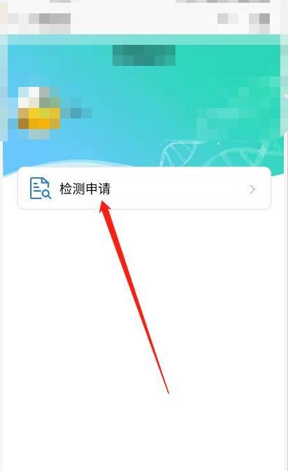 健康码变橙色怎么办