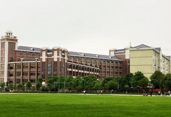 岳阳市弘毅中学怎么样