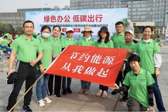 低碳生活小报内容