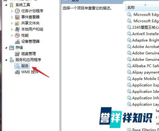 打印机提示操作无法完成错误0x000006ba怎么办