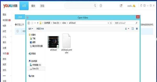 怎样上传视频到网站