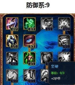 机械公敌兰博天赋加点图|lols5兰博符文天赋