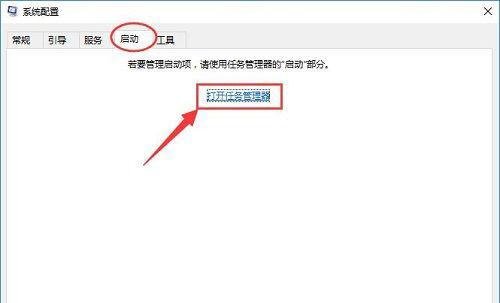 rthdcpl.exe是什么进程？可以关闭吗？win10禁止realtek音频管理器启动的方法