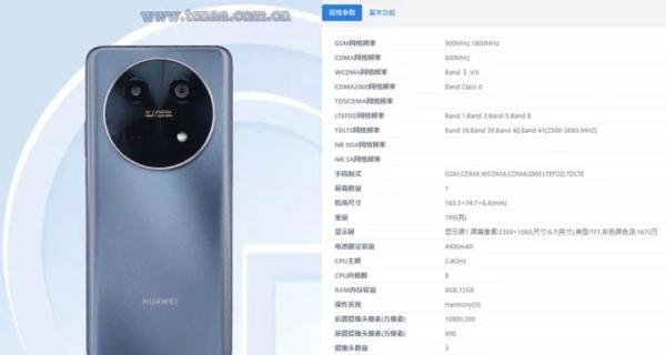 定档11月28日,智界S7及华为全场景发布会官宣,或还有多款新品