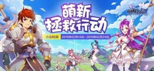 《闪烁之光》0氪玩家攻略详解