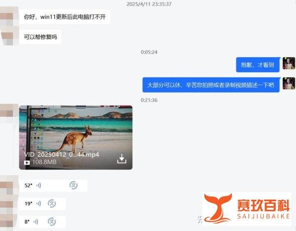 文件夹打开闪退，此电脑，回收站，都打不开！更新后出现的问题！