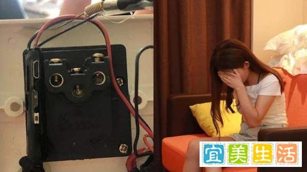 情侣酒店开房3天后，发现插座里有摄像头正对床拍，2人当场崩溃！