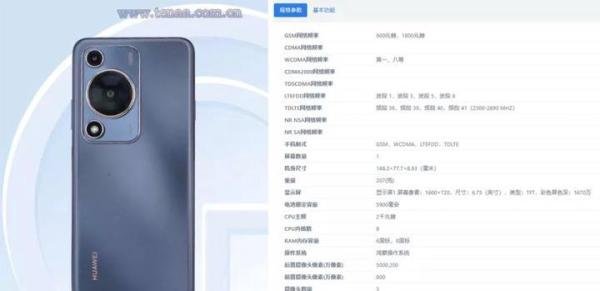 定档11月28日,智界S7及华为全场景发布会官宣,或还有多款新品
