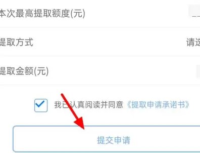 深圳住房公积金封存了怎么取出来