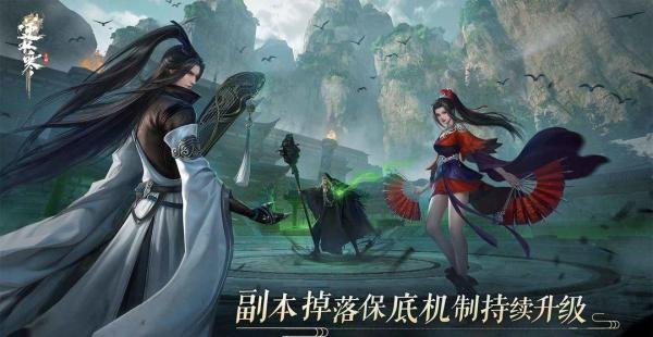 逆水寒最通音律的人在哪-逆水寒最通音律的人位置坐标一览